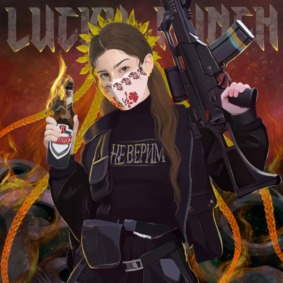 Lucky Punch - Не верим